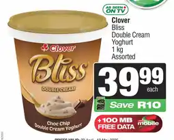 Spar Savemor Clover Bliss Double Cream Yoghurt Assorted offer