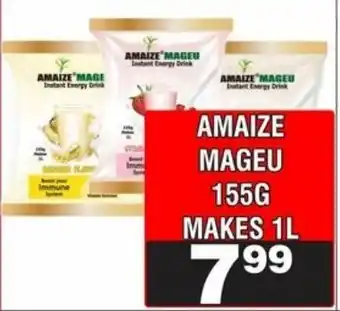 Advance Cash n Carry Amaize mageu offer