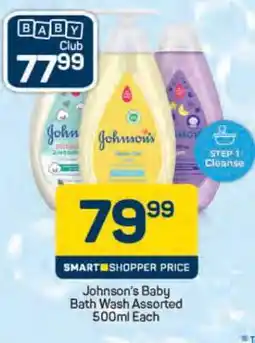 Pick n Pay Johnson’s Baby Bath Wash Assorted 500ml Each offer