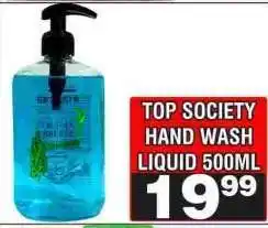 Advance Cash n Carry TOP SOCIETY HAND WASH LIQUID 500ML offer