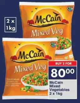 President Hyper McCain Mixed Vegetables offer