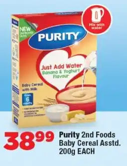 OK Foods Purity 2nd Foods Baby Cereal offer