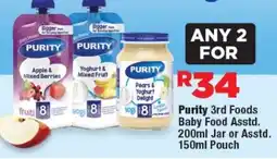 OK Foods Purity 3rd Foods Baby Food Jar or Pouch offer