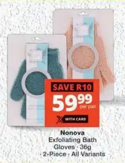 MediRite Nonova Exfoliating Bath Gloves offer