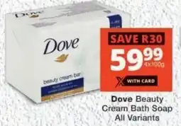 MediRite Dove Beauty Cream Bath Soap All Variants offer