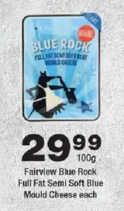 OK Foods Fairview Blue Rock Full Fat Semi Soft Blue Mould Cheese offer