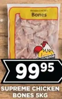 Goal Supermarket Supreme chicken bones offer