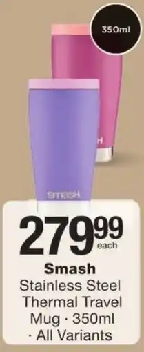 Checkers Smash Stainless Steel Thermal Travel Mug offer