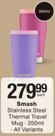 Checkers Smash Stainless Steel Thermal Travel Mug offer