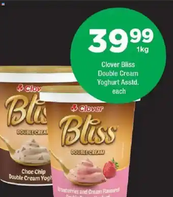 OK urban Clover Bliss Double Cream Yoghurt offer
