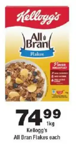 OK urban Kellogg's All Bran Flakes offer