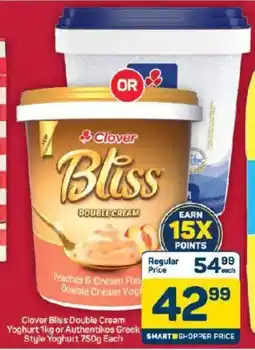 Pick n Pay Clover Bliss Double Cream Yoghurt or Authentikos Greek Style Yoghurt offer