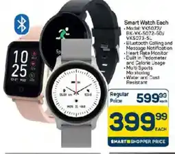 Pick n Pay Volkano Smart Watch offer