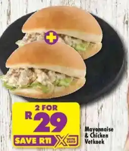 Shoprite Mayonnaise & Chicken Vetkoek offer