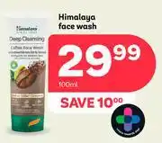PEP Himalaya Face Wash-100ml offer