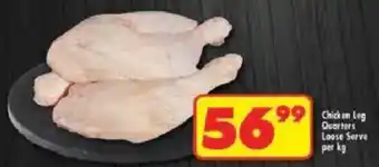 Shoprite Chicken Leg Quarters Loose Serve offer
