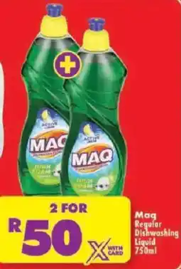 Shoprite Maq Regular Dishwashing Liquid offer