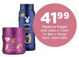 OK Foods Playboy or Playgirl Body Lotion or Cream For Men or Women offer