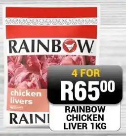 Chikro Food Market Rainbow chicken liver offer