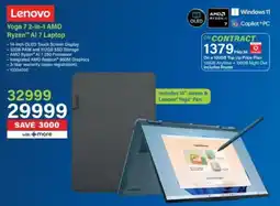 Incredible Connection Lenovo Yoga 7 2-in-1 AMD Ryzen AI 7 Laptop offer