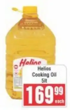 Frontline Helios Cooking Oil offer