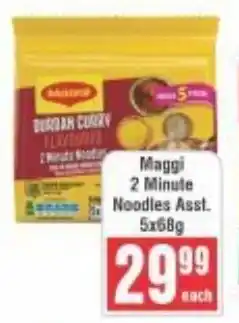 Frontline Maggi 2 Minute Noodles offer