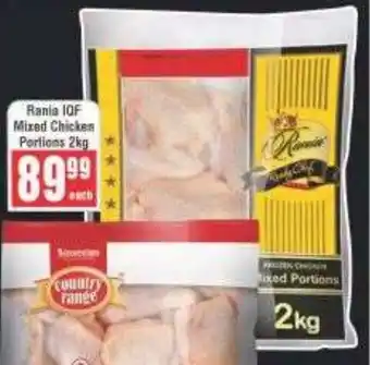 Frontline Rania IQF Mixed Chicken Portions offer