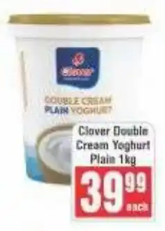 Frontline Clover Double Cream Yoghurt Plain offer
