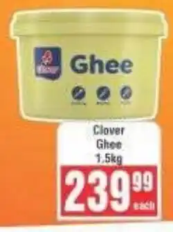 Frontline Clover Ghee offer