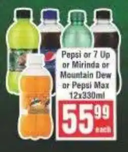 Frontline Pepsi or 7 Up or Mirinda or Mountain Dew or Pepsi Max offer