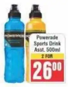 Frontline Powerade Sports Drink offer