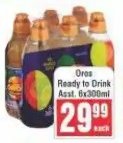 Frontline Oros Ready to Drink offer