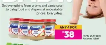 Game Purity 2nd Foods Assorted 125ml offer