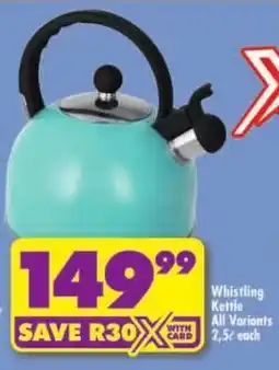 Shoprite Whistling Kettle All Variants offer