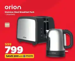 HiFi Corp orion Stainless Steel Breakfast Pack offer