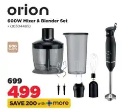 HiFi Corp orion 600W Mixer & Blender Set offer