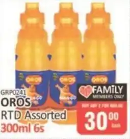 KitKat Cash and Carry Oros RTD Assorted offer