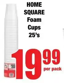 Boxer Superstores Home Square Foam Cups offer