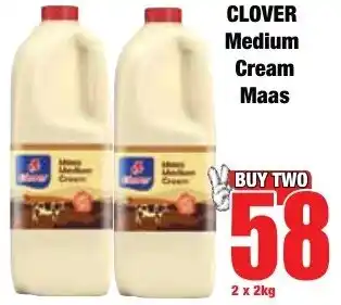 Boxer Superstores Clover Medium Cream Maas offer