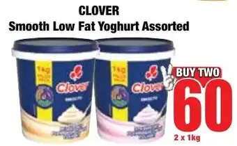 Boxer Superstores Clover Smooth Low Fat Yoghurt Assorted offer