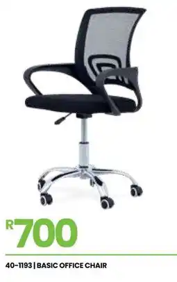 Fair Price Basic office chair offer