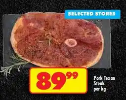 Shoprite PORK TEXAN STEAK offer