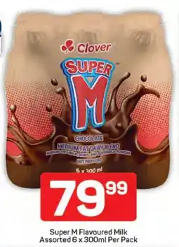 Pick n Pay Hypermarket Super M Flavoured Milk Assorted offer