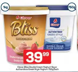 Pick n Pay Hypermarket Clover Bliss Double Cream Yoghurt or Authentikos Greek Style Yoghurt offer