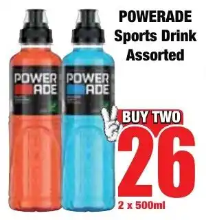 Boxer Superstores Powerade Sports Drink Assorted offer