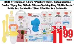 Boxer Superstores Baby Steps Spoon & Fork/ Pacifier or Spoon Squeeze Feeder/ Sippy Cup/ Silicone Teething Ring/ Bottle Brush/ Bottle/ Pacifier offer