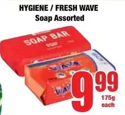 Boxer Superstores Hygiene/ Fresh Wave Soap Assorted offer