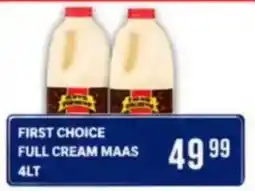 Saverite First choice full cream maas offer