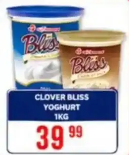 Saverite Clover bliss yoghurt offer