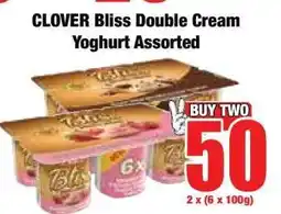 Boxer CLOVER Bliss Double Cream Yoghurt Assorted offer